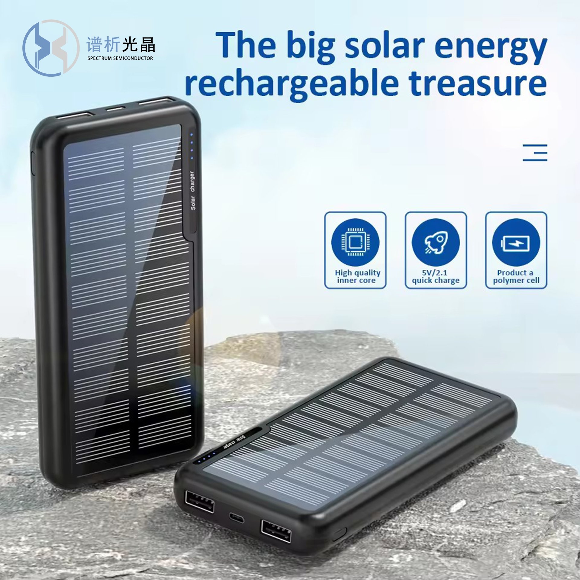 RTS Dropshipping Multi-Purpose Portable 10000Mah 15000Mah 20000Mah 30000Mah Branded Battery Charger Solar Power Bank