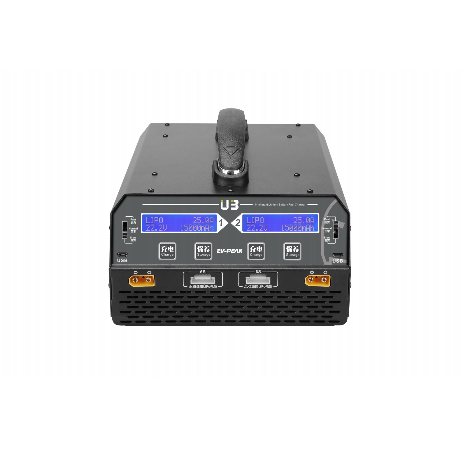EV-PEAK U3 1200W/25A DUAL CHANNELS INTELLIGENT BALANCE CHARGER