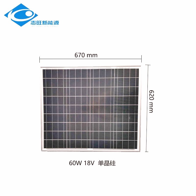 60W Mono Photovoltaic Solar Panels ZW-60W-18V-M Aluminium Frame Solar Panels 18V Lightweight Solar Panels Charger