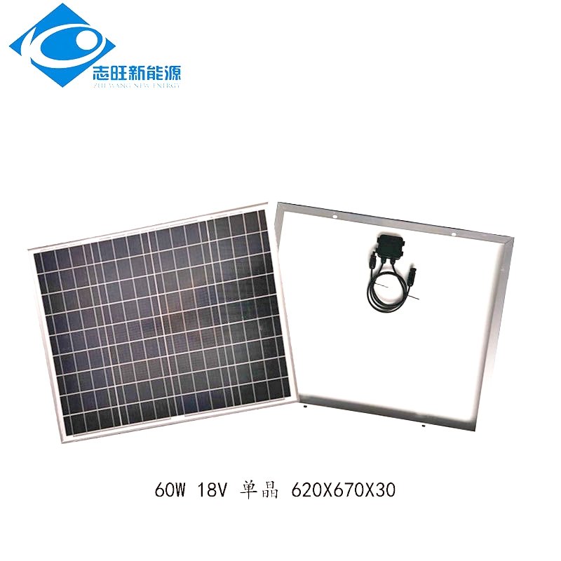 60W Mono Photovoltaic Solar Panels ZW-60W-18V-M Aluminium Frame Solar Panels 18V Lightweight Solar Panels Charger