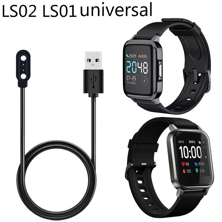 Haylou Charger Cable For Xiaom Haylou Solar LS05 Smart Watch Bracelet LS01 Charging Cable LS02 USB Haylou Charger