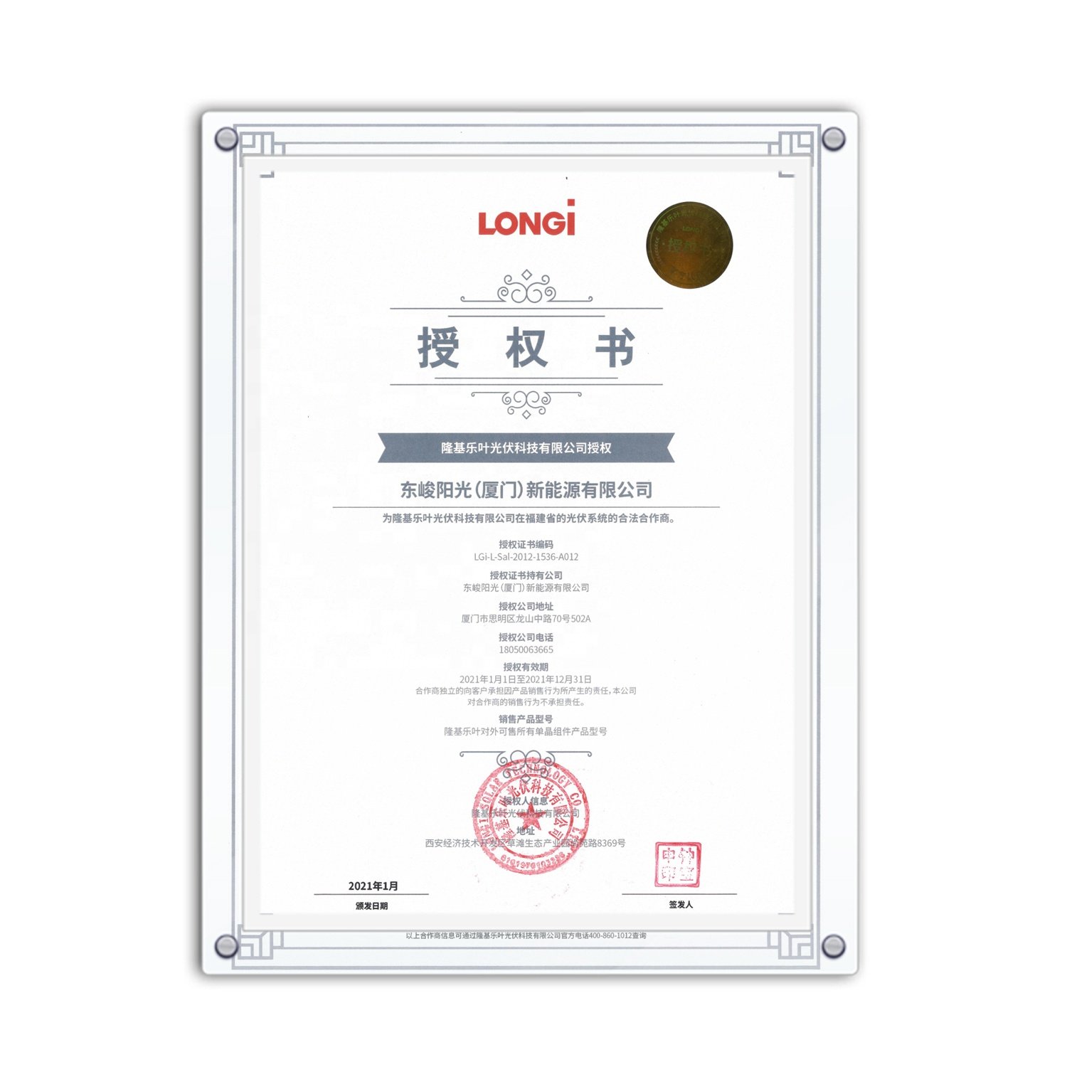 DJSC 525w 540w 530w bifacial pv solar panels solar power panel 400w monocrystalline rooftop project