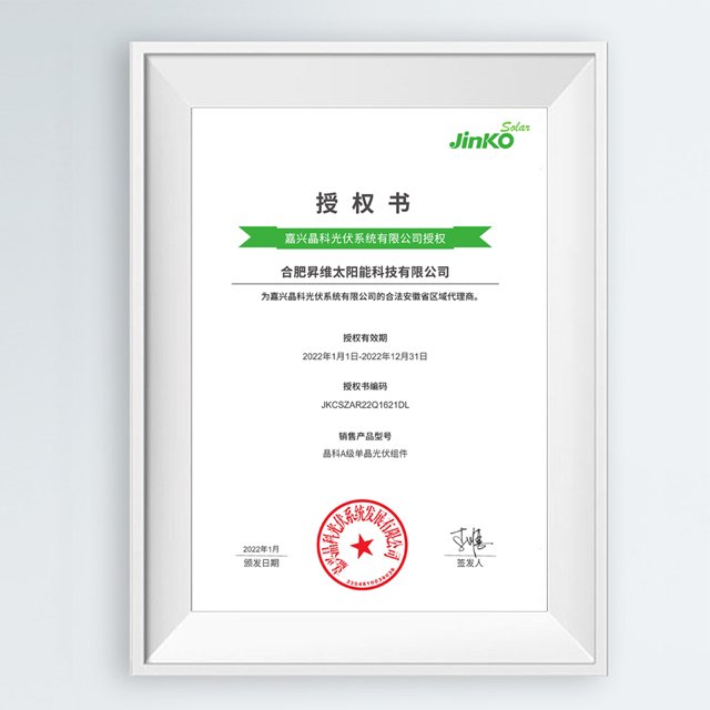 Jinko solar mono panel market paneles solares 550w facial p-type pv modules 540w jinko