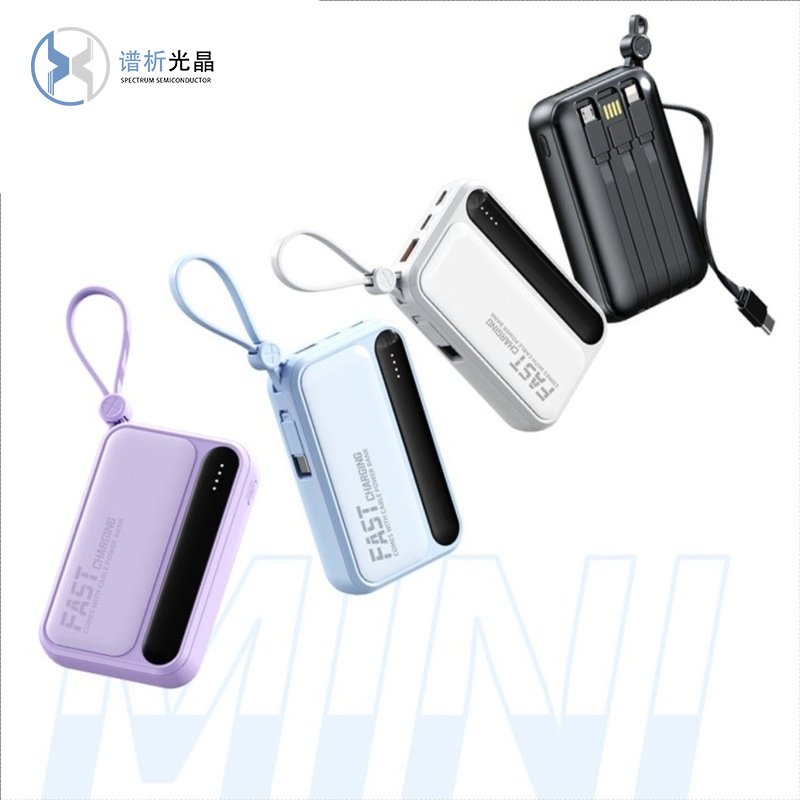 Compact Portable Slim PD 22.5W Power Bank 50000mAh Fast Charging with Built-in Cable LED Indicator Keychain