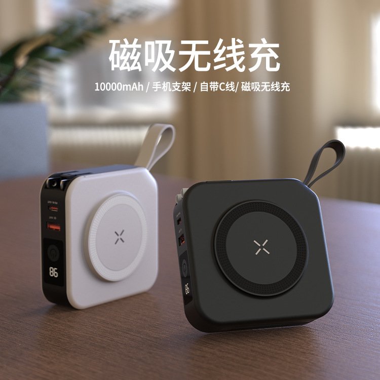 Power Bank Portable Magnetic Wireless Power bank for iPhone