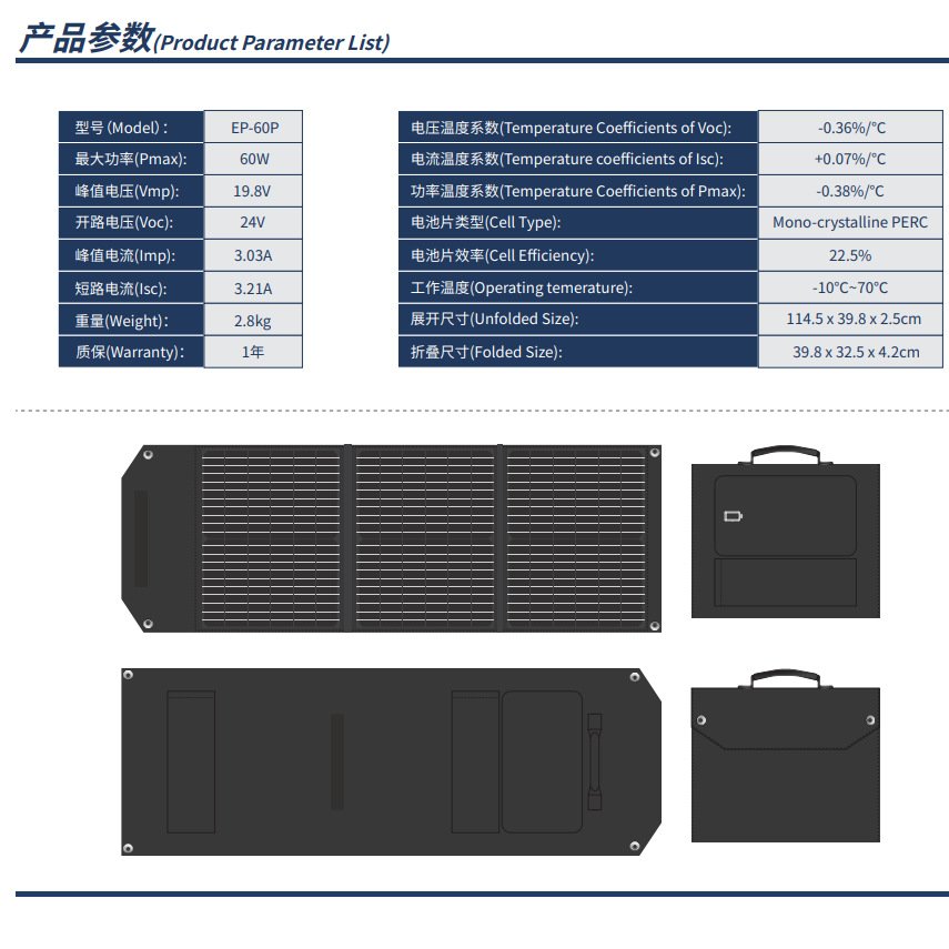 BIGINVERTER EP-60P 60W Waterproof Portable Foldable Solar panel with USB charger for Camping Outdoor