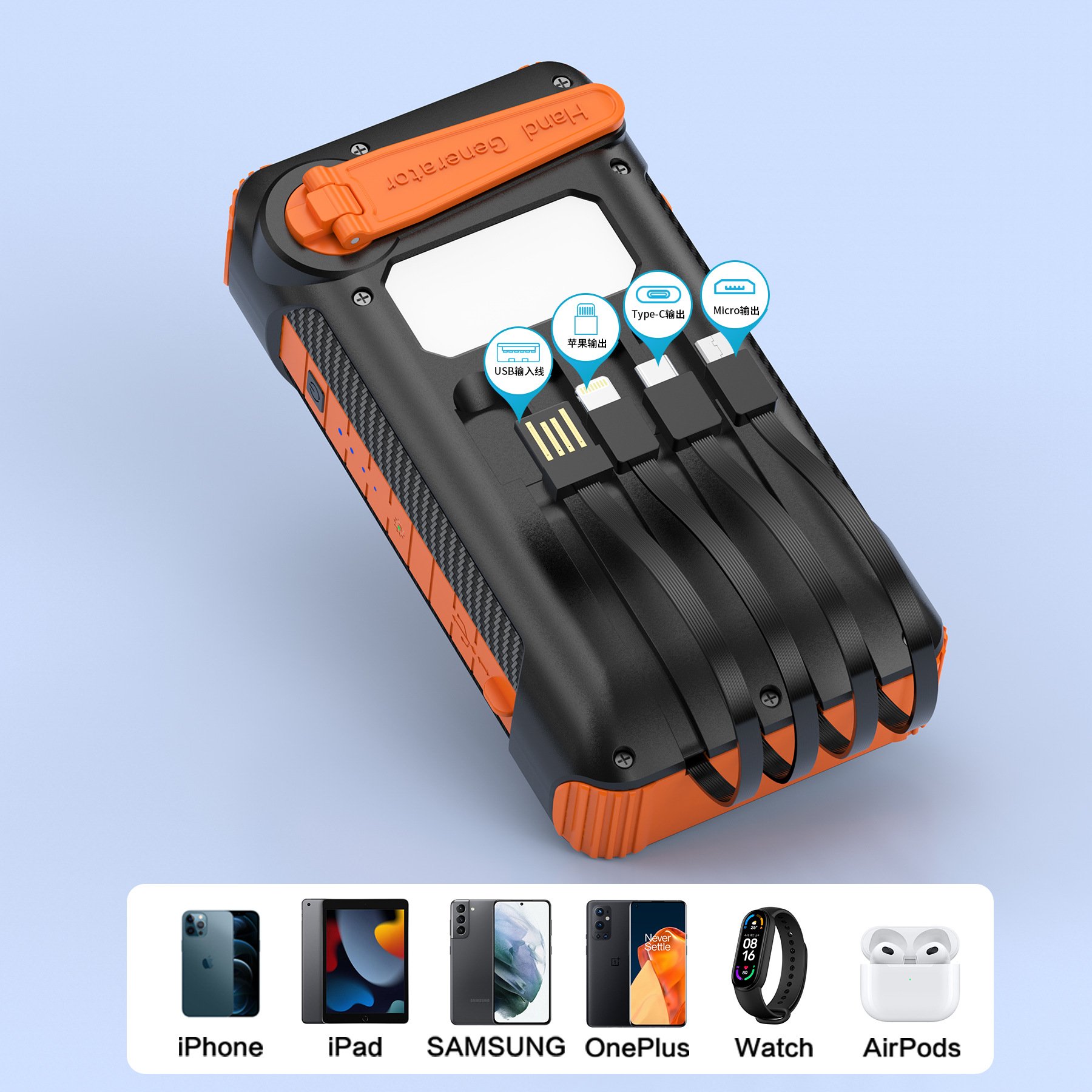 Hot Products 2024 22.5W Hand Crank Solar Power Bank 20000mah with Built-in cables and LED torch