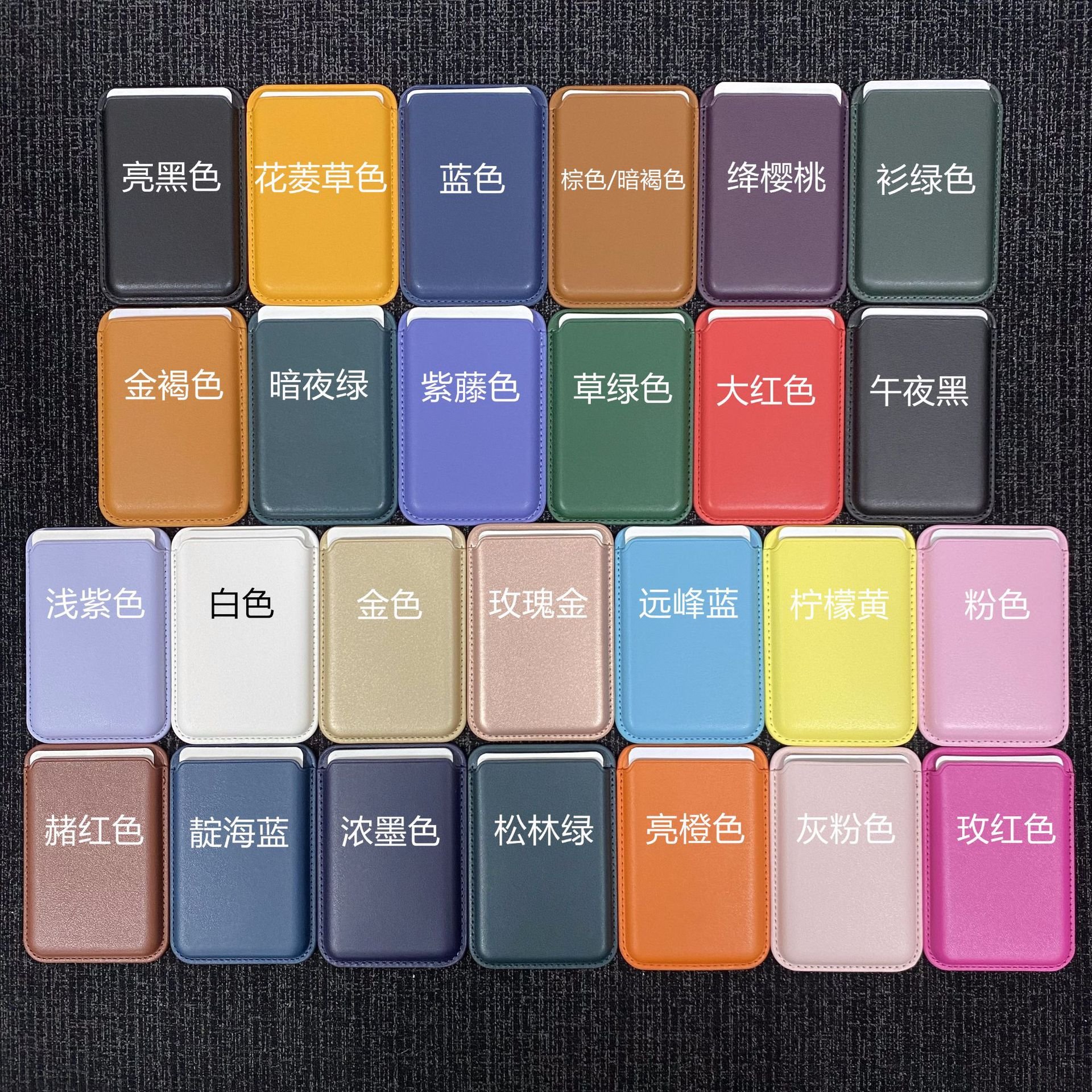 23 Strong Magnets Custom Logo PU Leather Card Holder Phone Magnetic Wallet for iPhone 16 Pro Max 15 14 13 12 Mag Cases Men Women