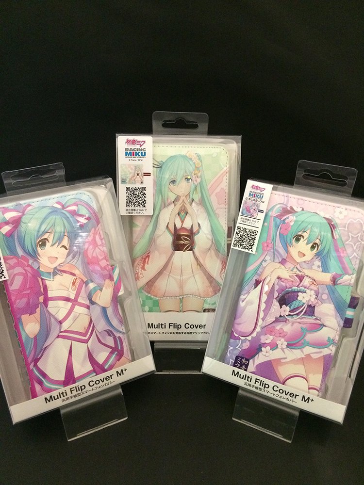 Japanese made high quality wholesale mobile fashion phone case