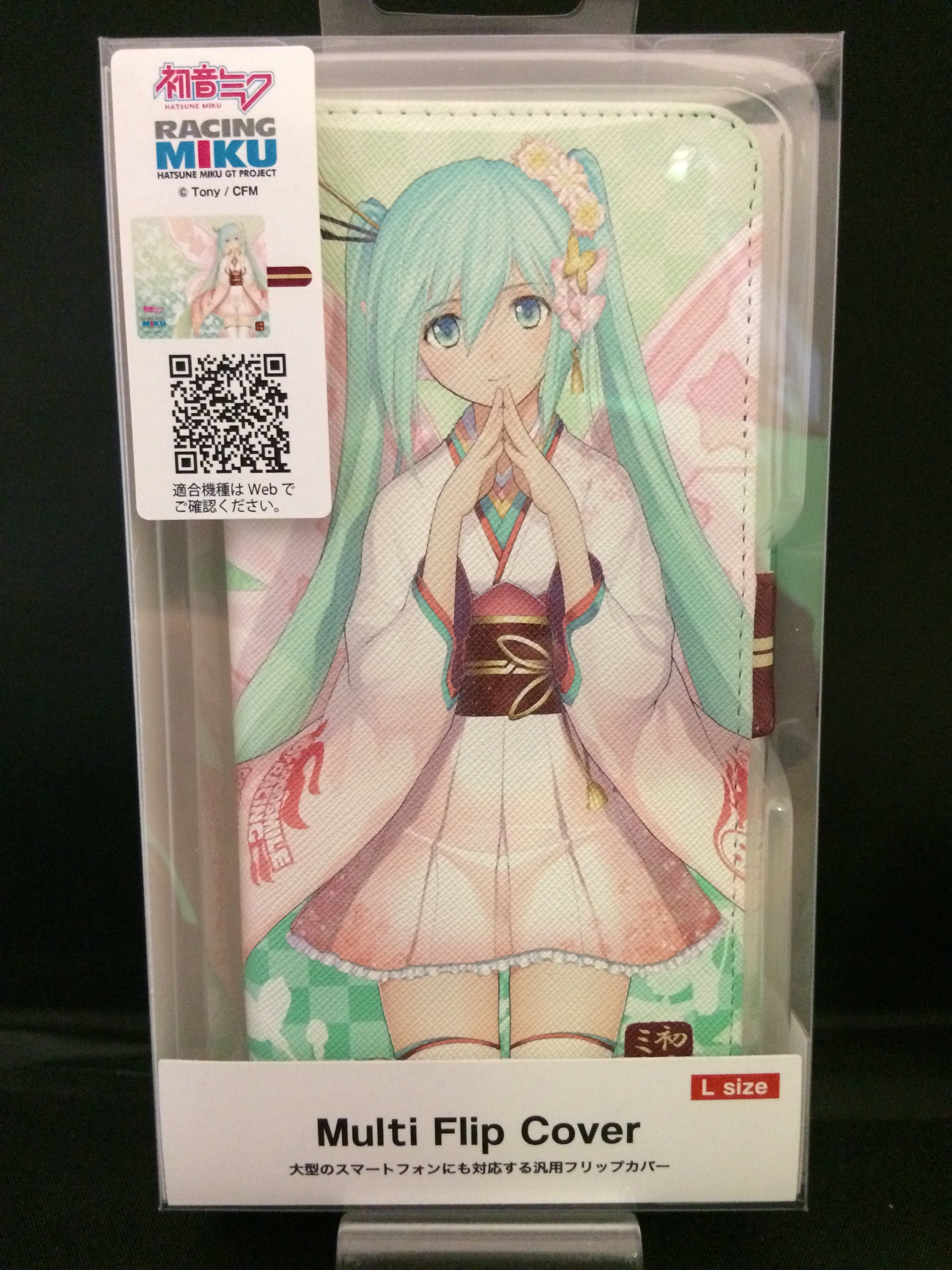Japanese made high quality wholesale mobile fashion phone case