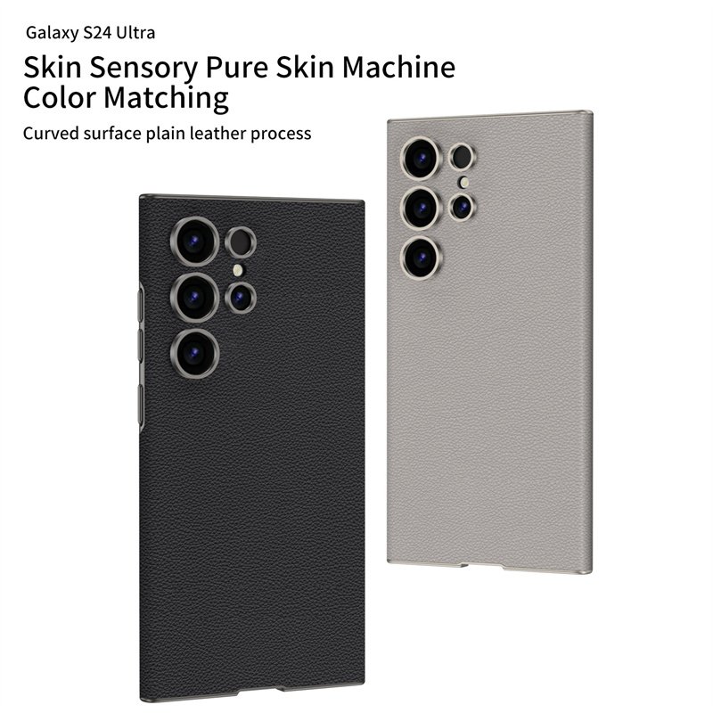 Business Curved Plain Leather Phone Case For Samsung S24 S23 Ultra Thin Skin Feeling PC Hard Shockproof Full Protective Cover