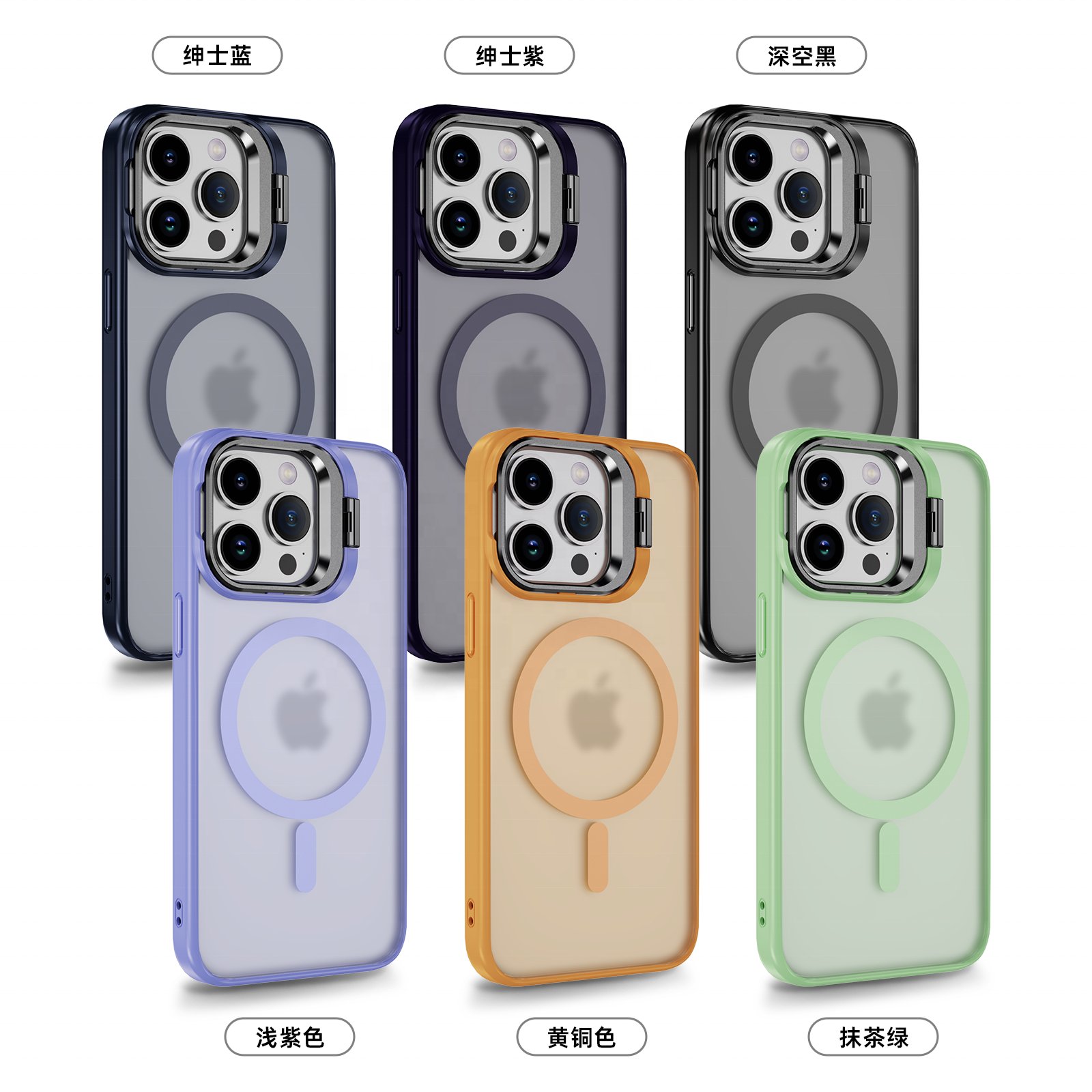 With Lens Bracket Clear Magnetic Phone Case New Luxury Cover with Camera Holder for Iphone 15 Promax 14 Pro 13 12 11 1 Piece