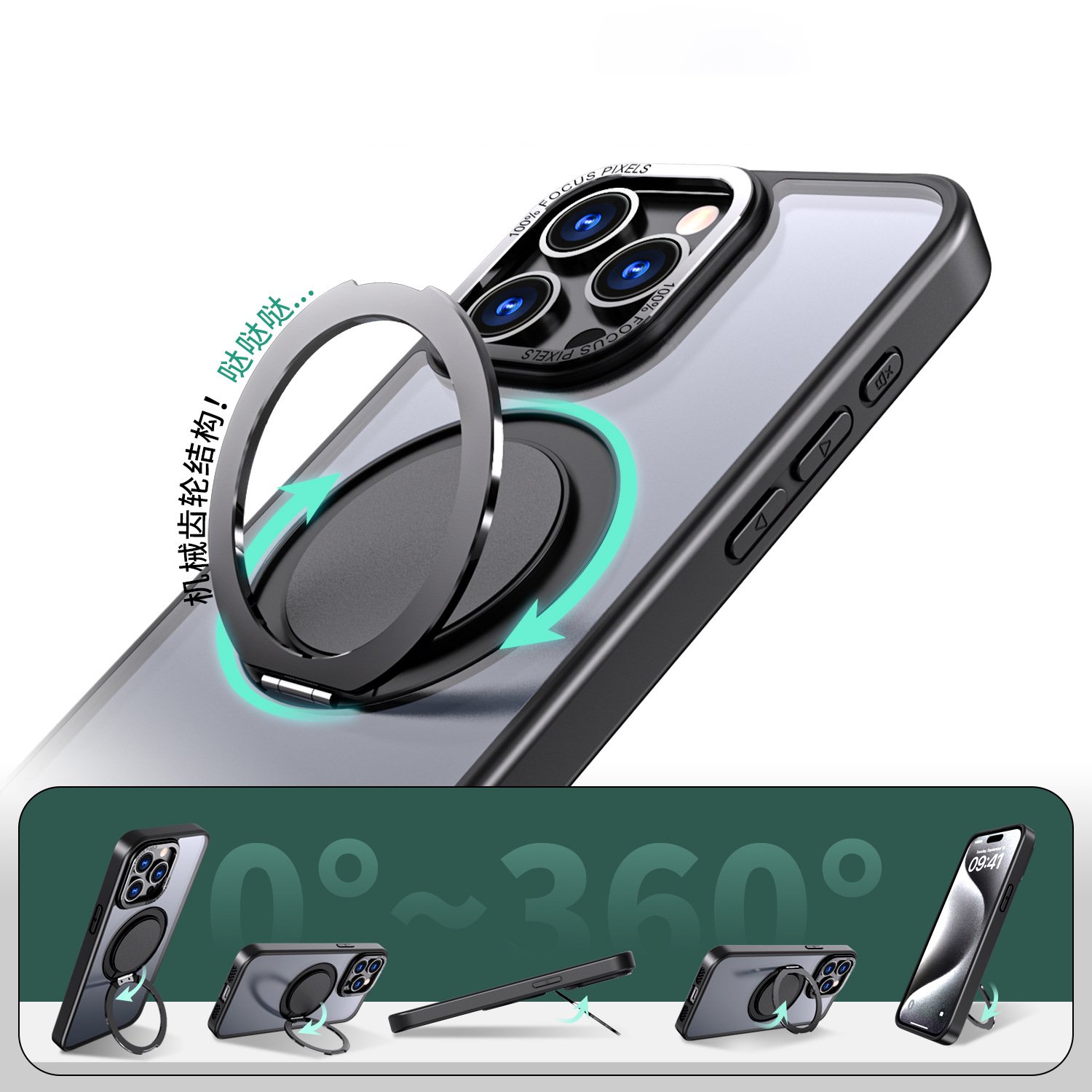 Matte Magnetic Phone Case for iPhone 16 15 14 Pro Electroplated Magnetic Stand Mobile Phone Case with Magnetic Invisible Stand