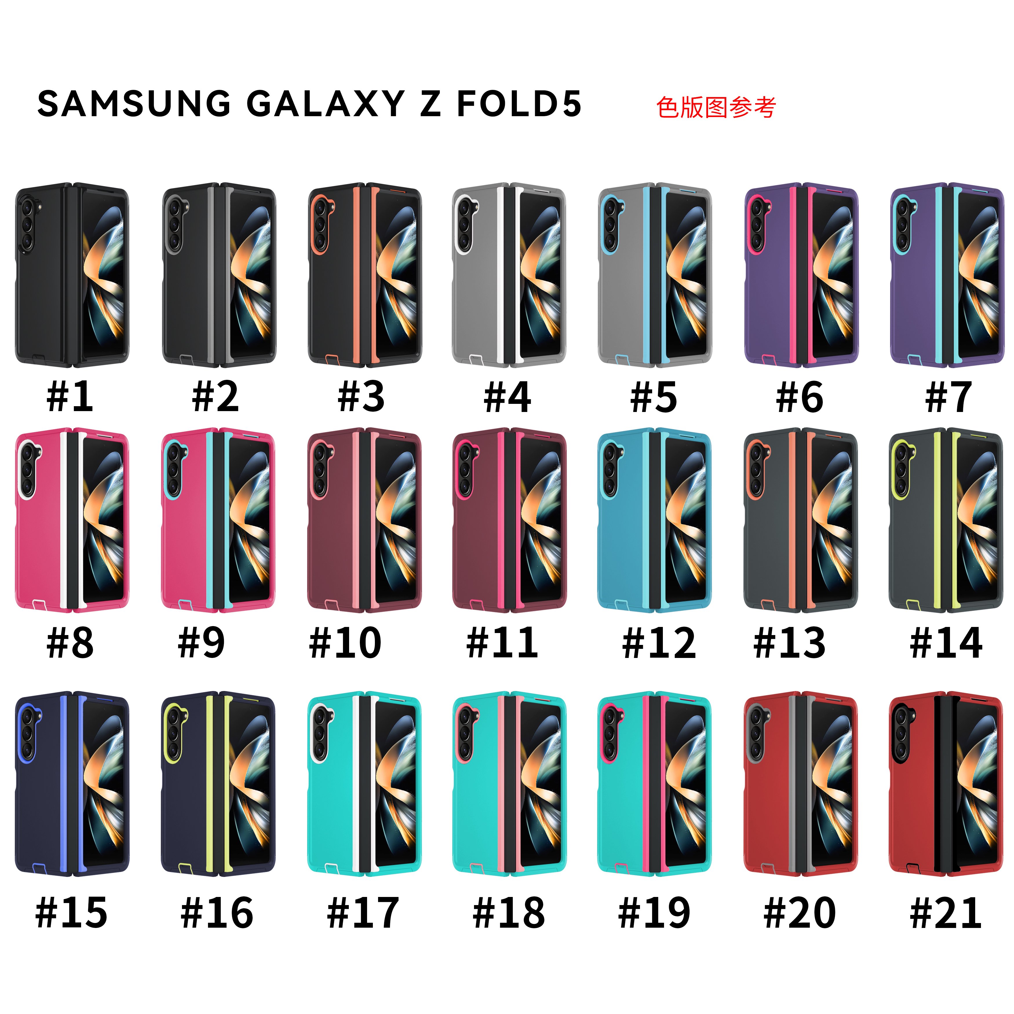 2023 Hot Sale Waterproof Shockproof Cool Mobile Phone Case For Samsung Z Fold 5