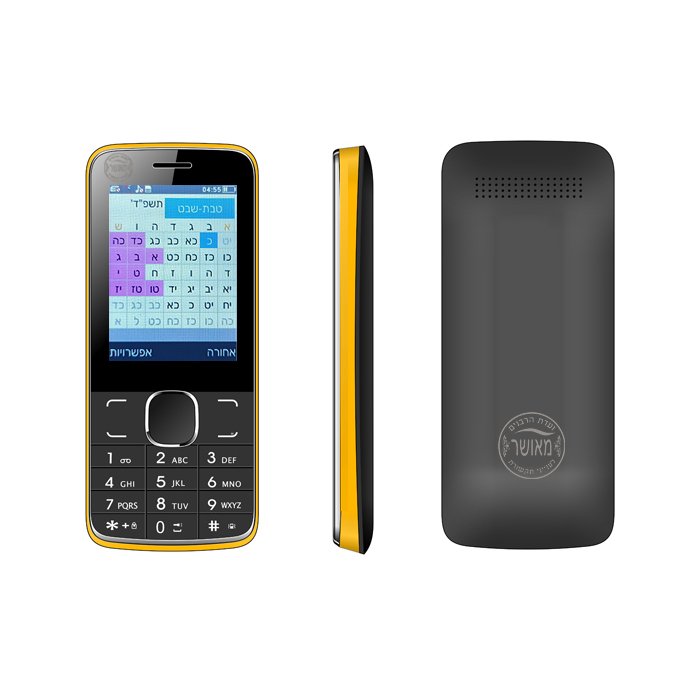 Customize oem 4g volte kosher mobile phones odm hebrew keypad hebrew language date calendar prayer time cellphone israel phone