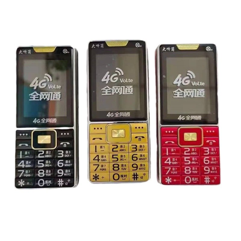 High Quality Custom Color Non-Smart 2.6inch Screen Elderly Mobile Phone 2g Dual Sim Cards Shockproof Old Man Feature Phone