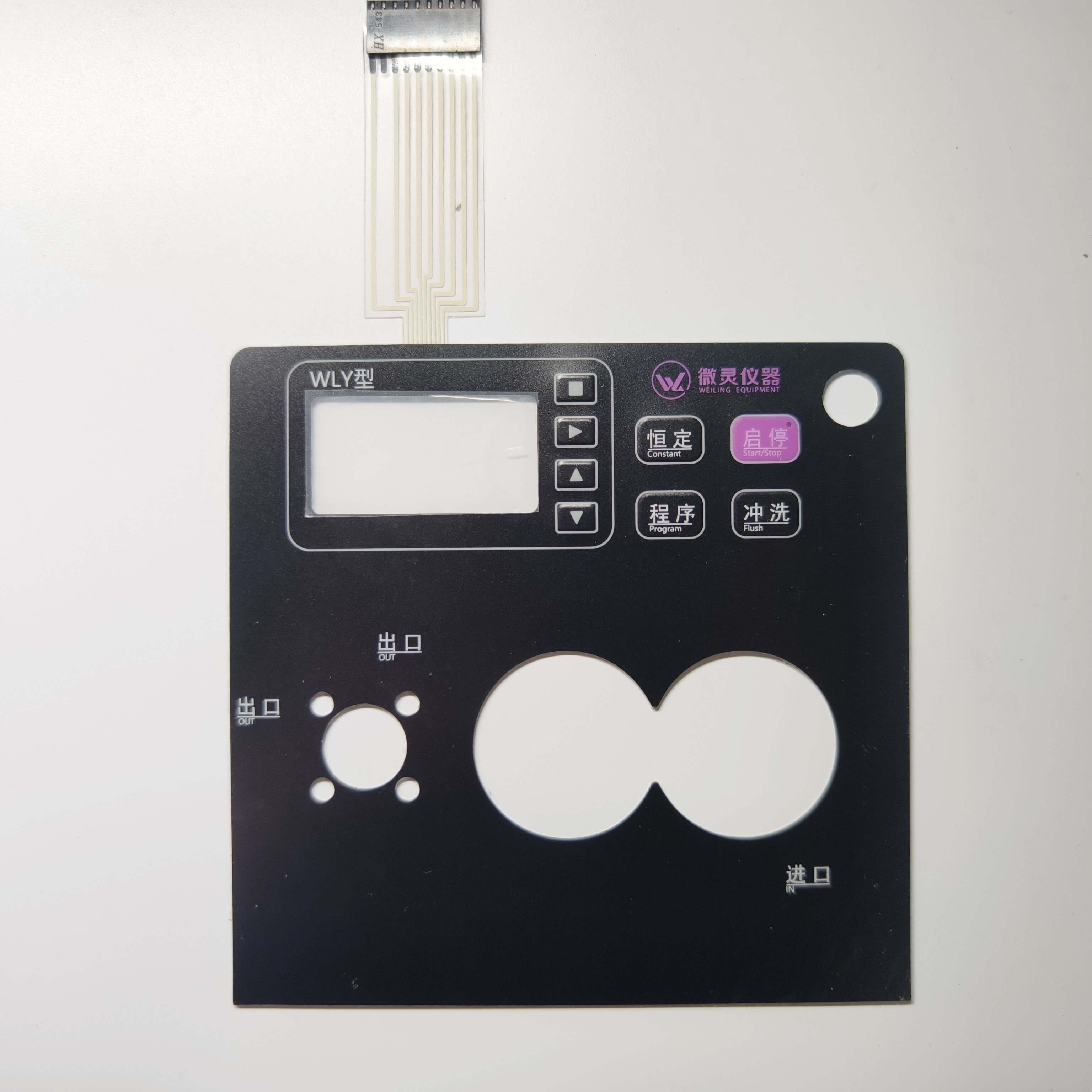 Factory Control Keypad Switch Graphic Overlay Sticker Label Front Panel Button Membrane Switch