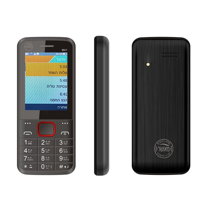 Oem 4g kosher phone with hebrew language calendare date prayer time custom odm kosher 4g mobile phone for israel jewish