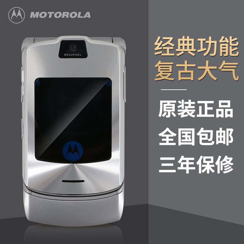 New cross-border mobile phone V3 V3i v3c GSM2G non smartphone flip phone mobile elderly phone