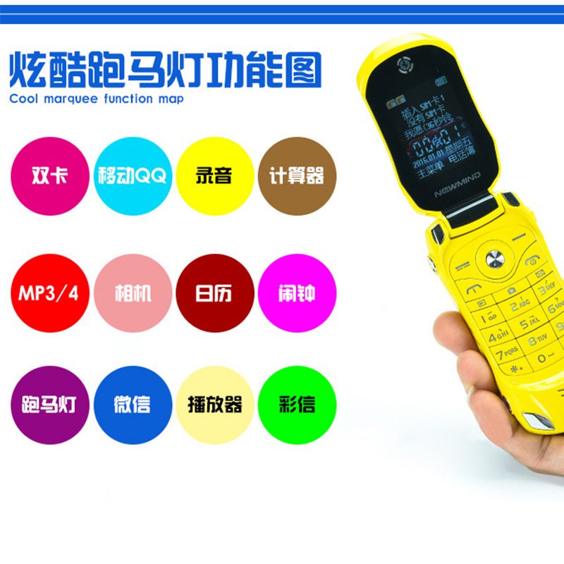 Newmind Cross border Mobile Car F15 Student Machine Button Backup Machine Flip Mini Phone Wholesale Foreign Trade