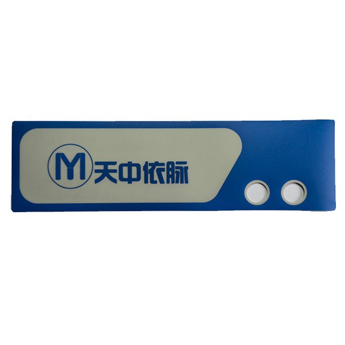 Custom Digital Display Panel Treadmill Dashboard Touch Sensing Membrane Switch Washing Machine Keypads Keyboards Product