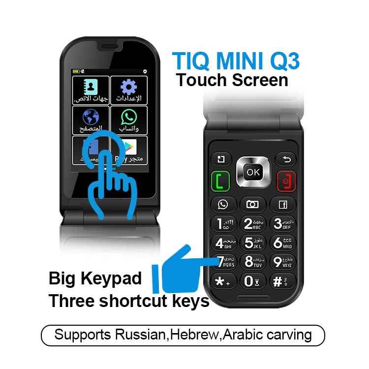 Eurasian universal mobile phone Global version Q3 Android 8.1 3GB+32GB supports Google store mobile phone