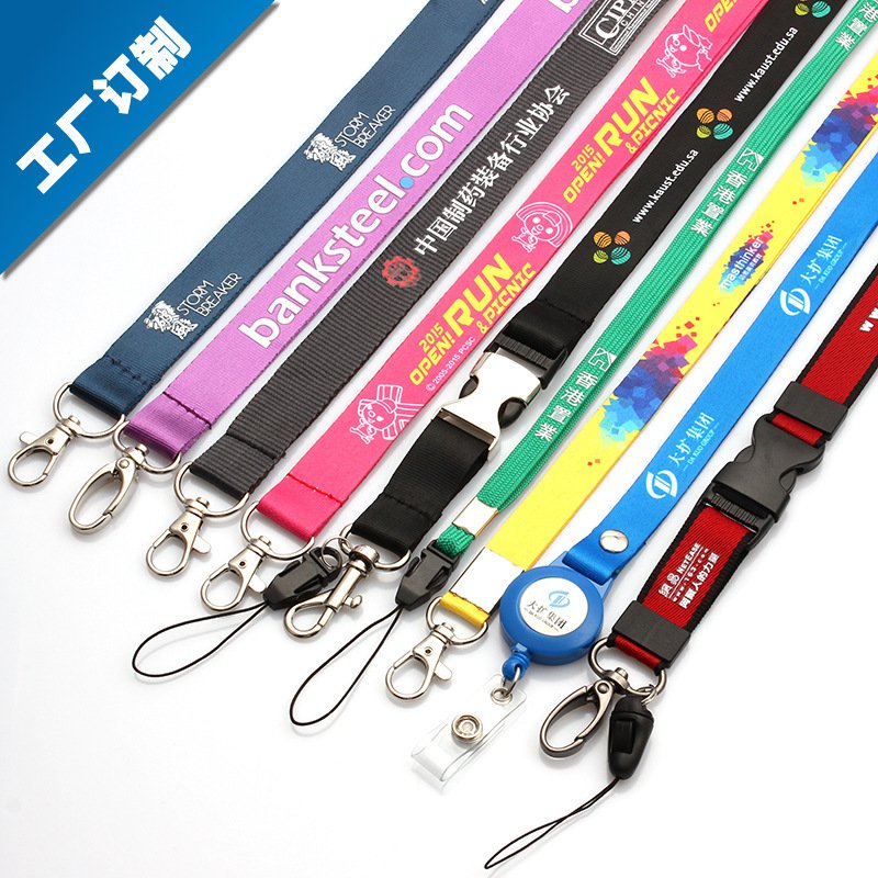 Manufacturer'S Heat Transfer Printing/Embroidery Lanyard Exhibition Work Permit Sling Badge Mobile Phone Lanyard Medal Strap