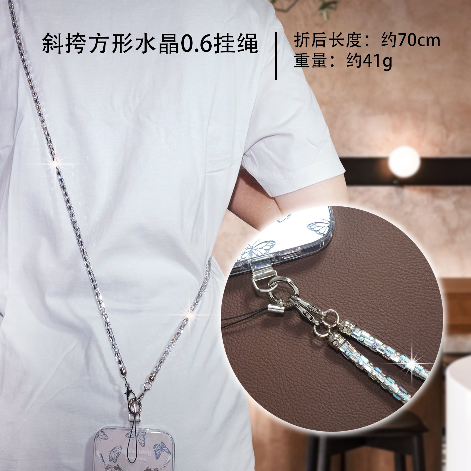 Fashion Influencer Clear Craftsmanship Mobile Phone Crossbody Decoration Hanging Rope Trend Leading
