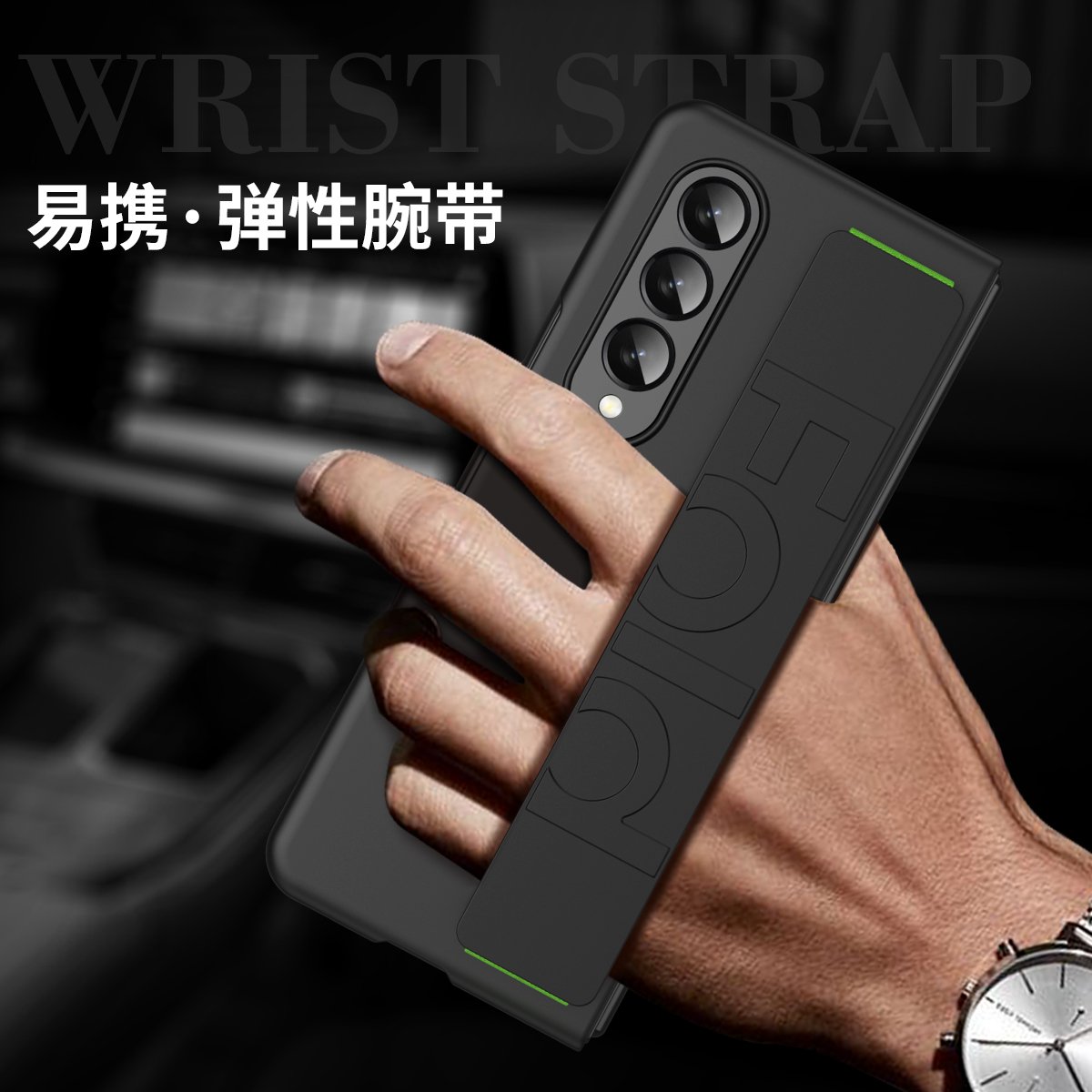 Z Fold4 Mobile Phone Case Protective Phone Case Original with Elastic Wrist Strap Anti-fall Folding Screen Suitable for Sam sung