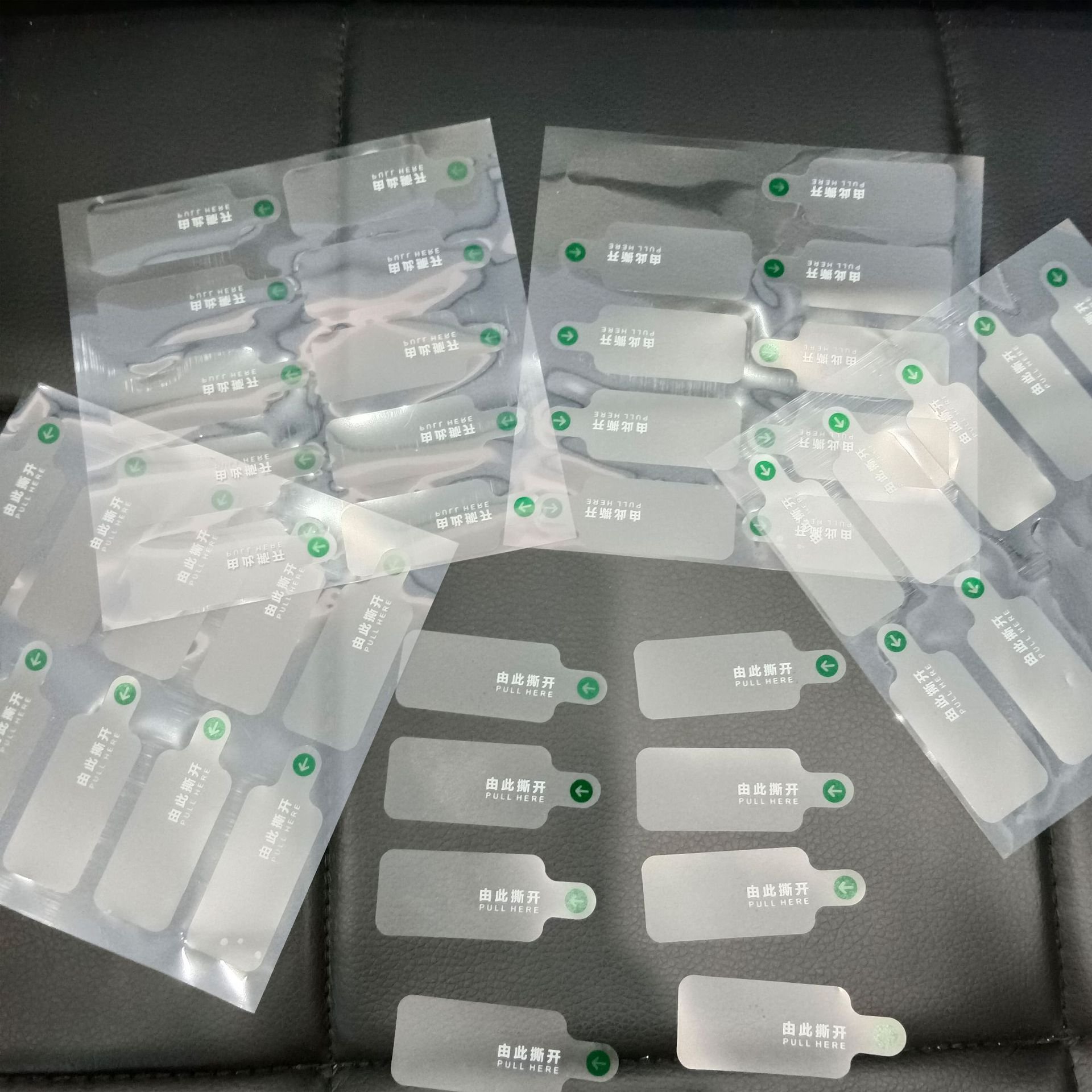 0.05mm PVC soft self-adhesive watch dial protective film, pe film watch strap protection custom printing