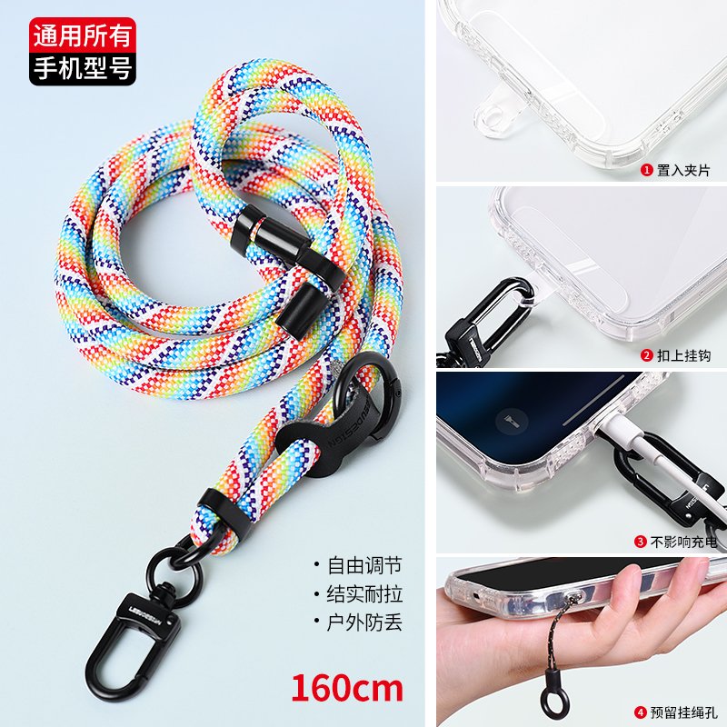 2023 Adjustable Crossbody Neck Strap ether Patch Mobile Cell Phone Lanyard For All Iphone Smartphone