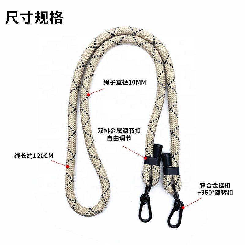wholesale high quality custom 10mm adjustable crossbody shoulder strap for mobile cell phone case accessories wallet bags