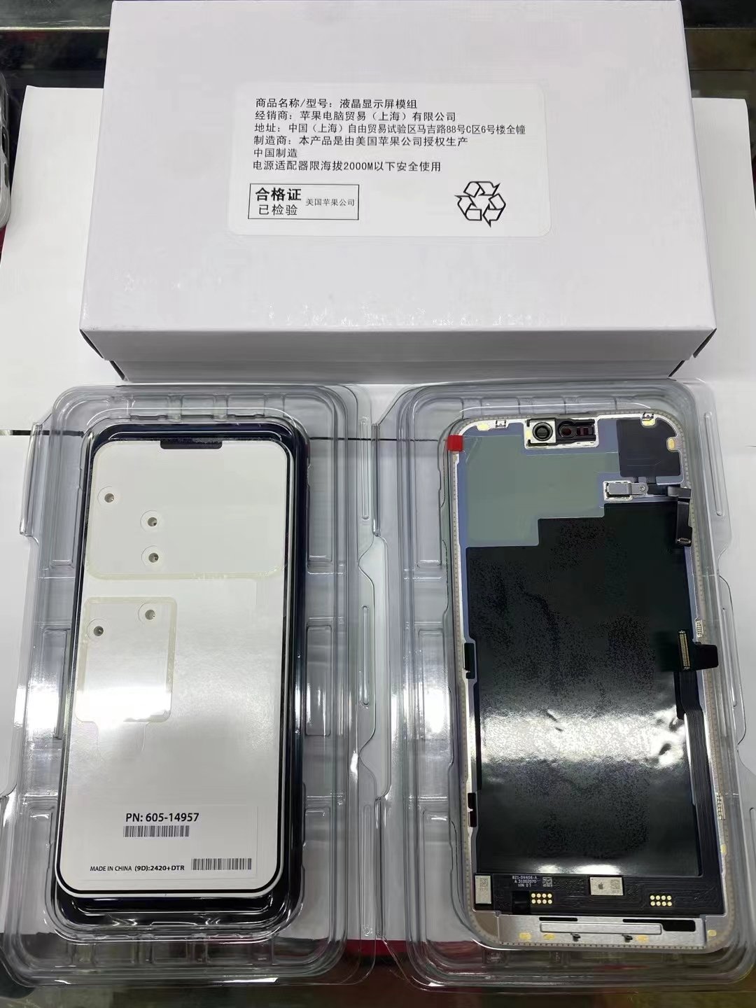 Pantalla Original quality LCD Display For iPhone 14 plus 14 pro 14 pro max LCD Screen display For mobile phone lcds