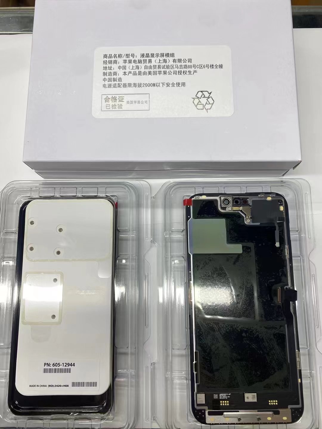 Pantalla Original quality LCD Display For iPhone 12 mini 12 pro 12 pro max LCD Screen display For mobile phone lcds