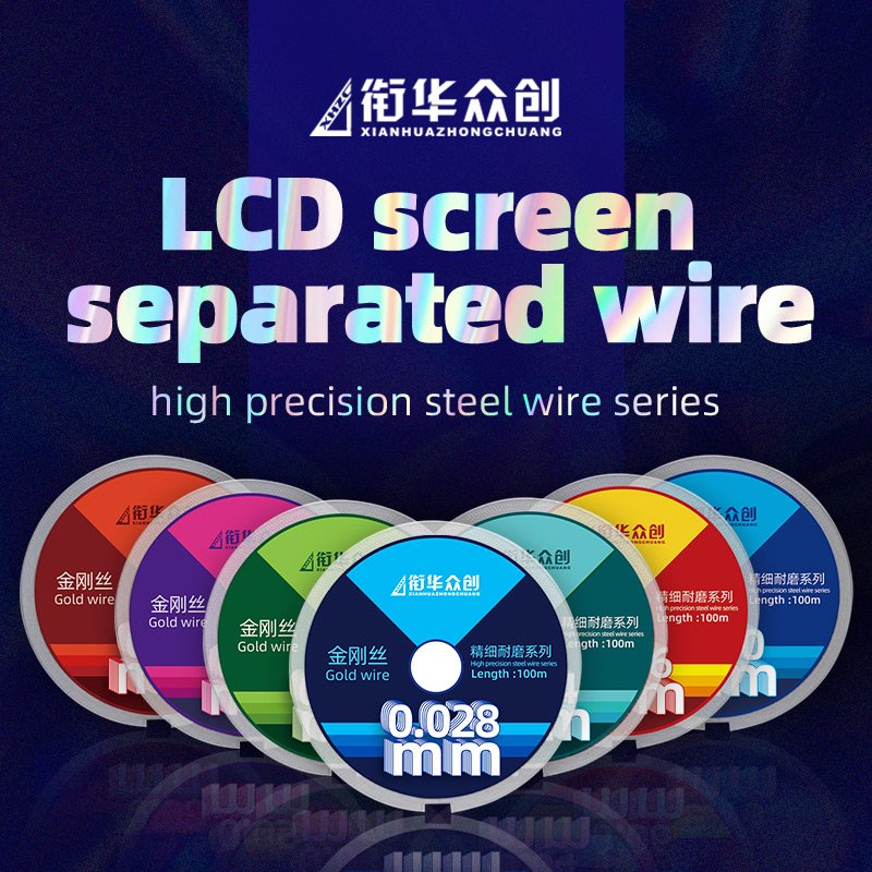 XHZC 0.028/0.035/0.04/0.06/0.08/0.1mm 100m High Quality Gold Wire LCD Screen Separate Mobile Phone Display Glass Cut Wire