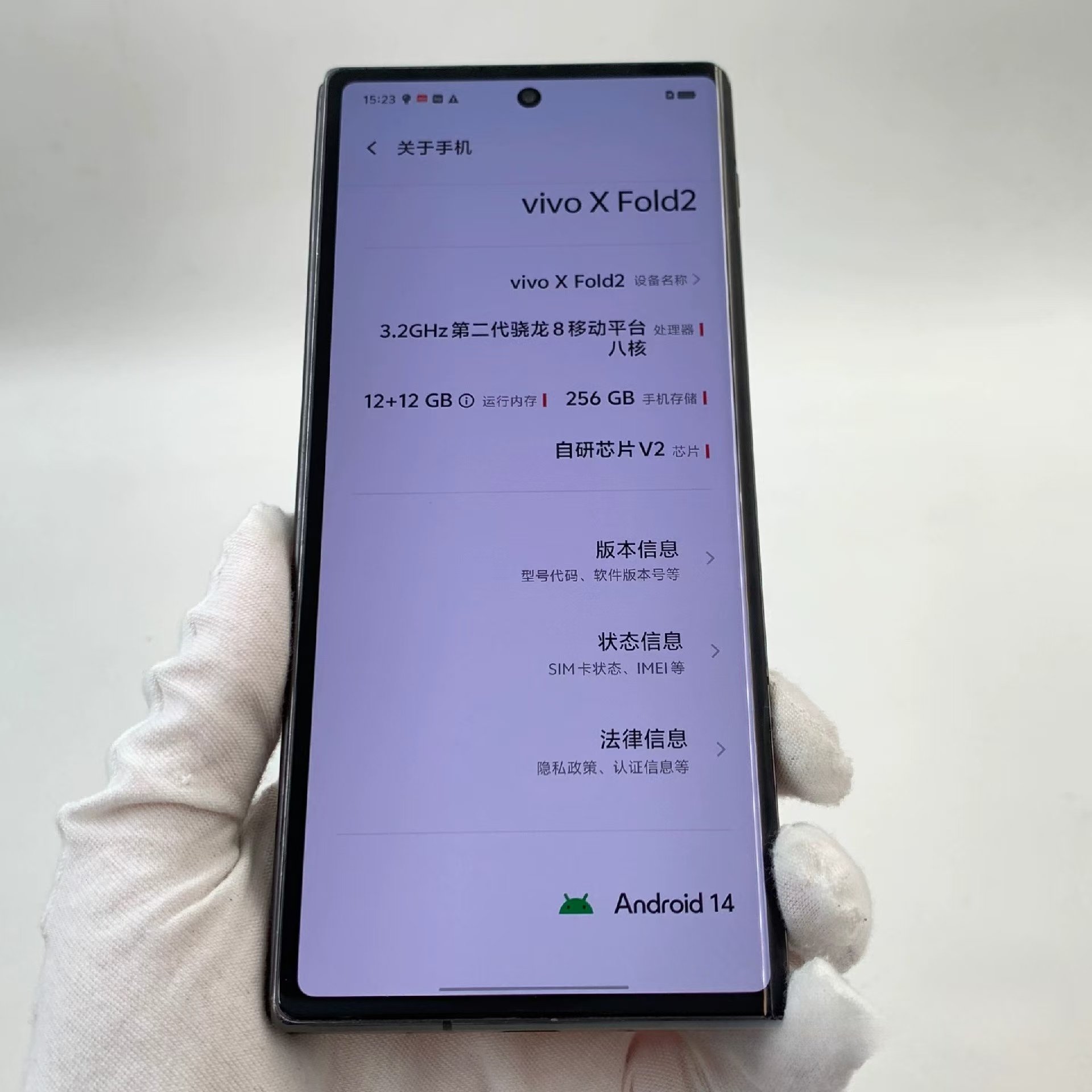 Cheap Price Fold Screen Mobile Phone Second Hand Viv X Fold2 5G Smartphone For VIVO X Fold 2 Android OS Phone