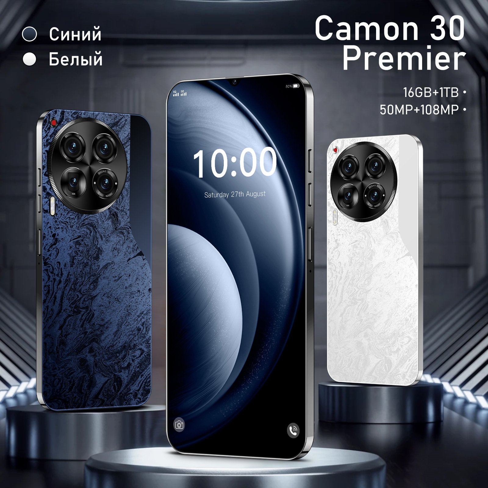Best selling 5G smartphone Camon 30 Premier unlocked android 13 telephone cell phones smartphones 7.3 inch 16G+1TB mobile phones