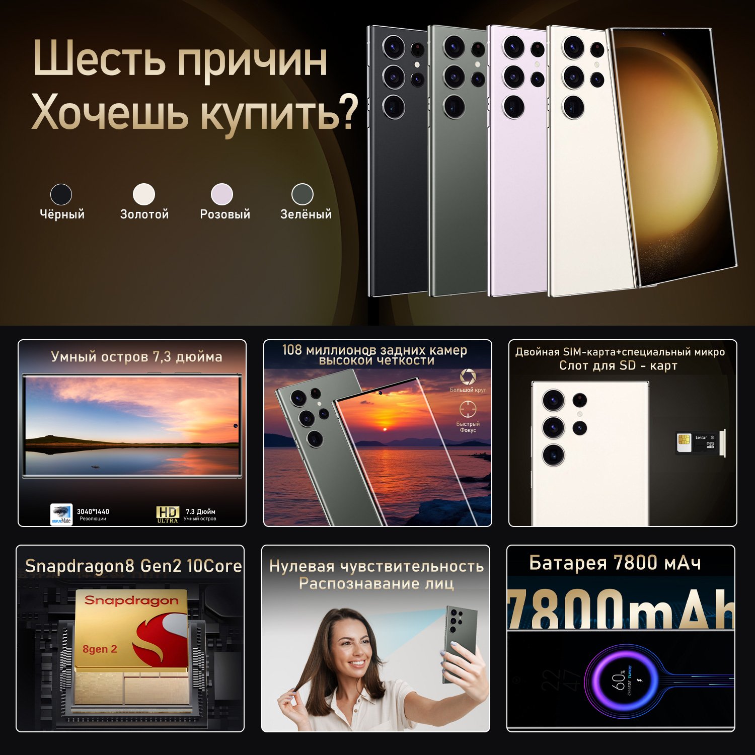 Global Version Original S23+ Ultra 16gb+512gb Android Smartphone 7.3 Inch Stylus Support 4g 5g Network Super Endurance Phone