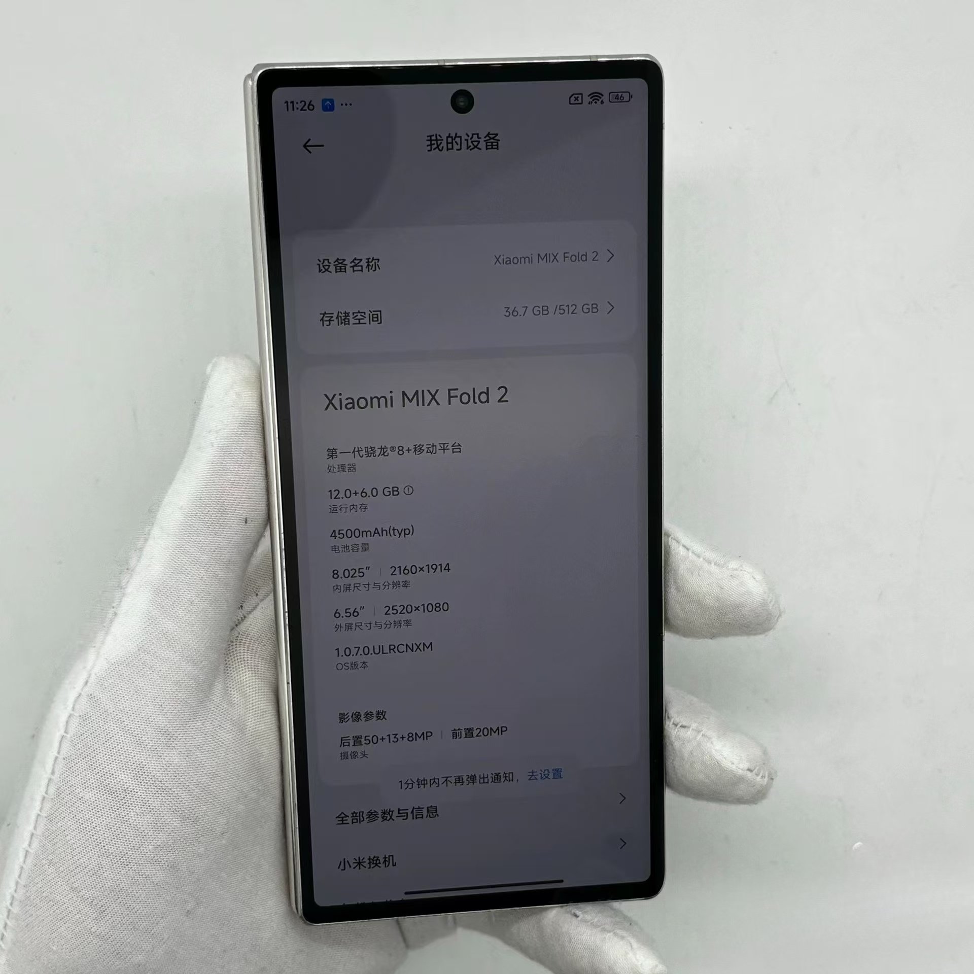 Second Hand Fold Screen Mobile Phone Xiaom Mix Fold 2 5G Smartphone For Xiaomi Mix Fold 2 Used Android Phone