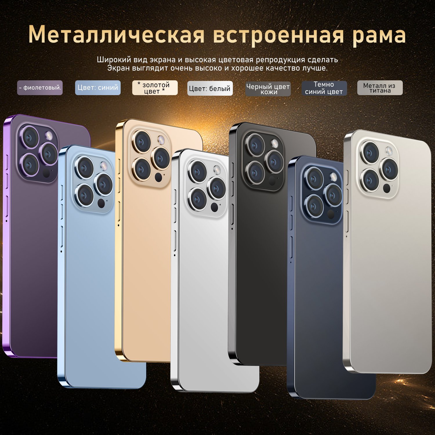 Factory Direct Sale 15 Pro Max 6GB+512GB unlocked 5G smartphone 8800Mah fast charging 6.7inch large screen Android phone