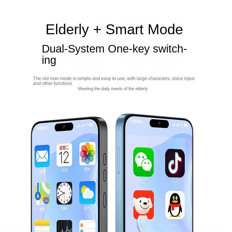In 2024, new product U23 large screen and large font smartphone large battery manufacturers will sell directly