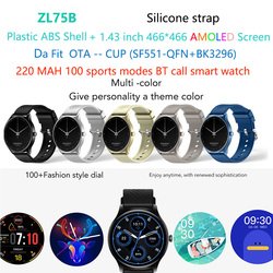 ZL75B-dafit-sports-smart-watch