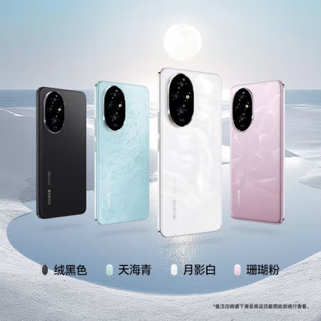 Original HONOR 200 5G Smartphone 6.7'' Snapdragon 7 Gen3 50MP Triple Cameras 100W SuperCharge Mobile Phone 5200mAh Magic OS 8.0