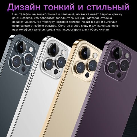 Wholesale New Condition 5G Smartphone 13 Pro Max Cheap Price Cellular 5G Unlocked Phone 128GB Include XR XS XSMAX 8 Plus XS Max