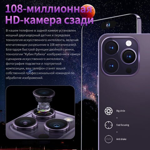 Wholesale New Condition 5G Smartphone 13 Pro Max Cheap Price Cellular 5G Unlocked Phone 128GB Include XR XS XSMAX 8 Plus XS Max