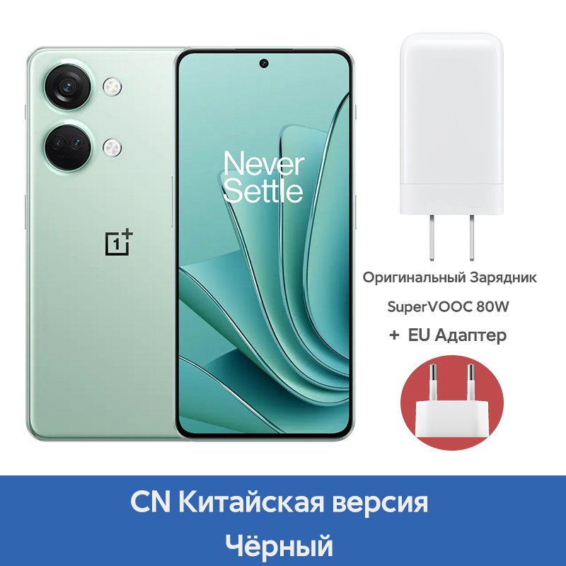 New Original Oneplus Ace 2V 5G Smartphone Dimensity 9000 64MP 5000mAh 80W SuperVOOC 6.74Inch FHD+ 120Hz AMOLED mobile phone 5G