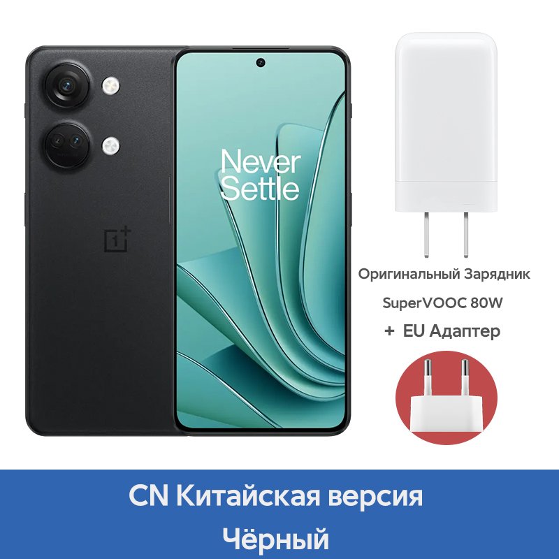 New Original Oneplus Ace 2V 5G Smartphone Dimensity 9000 64MP 5000mAh 80W SuperVOOC 6.74Inch FHD+ 120Hz AMOLED mobile phone 5G