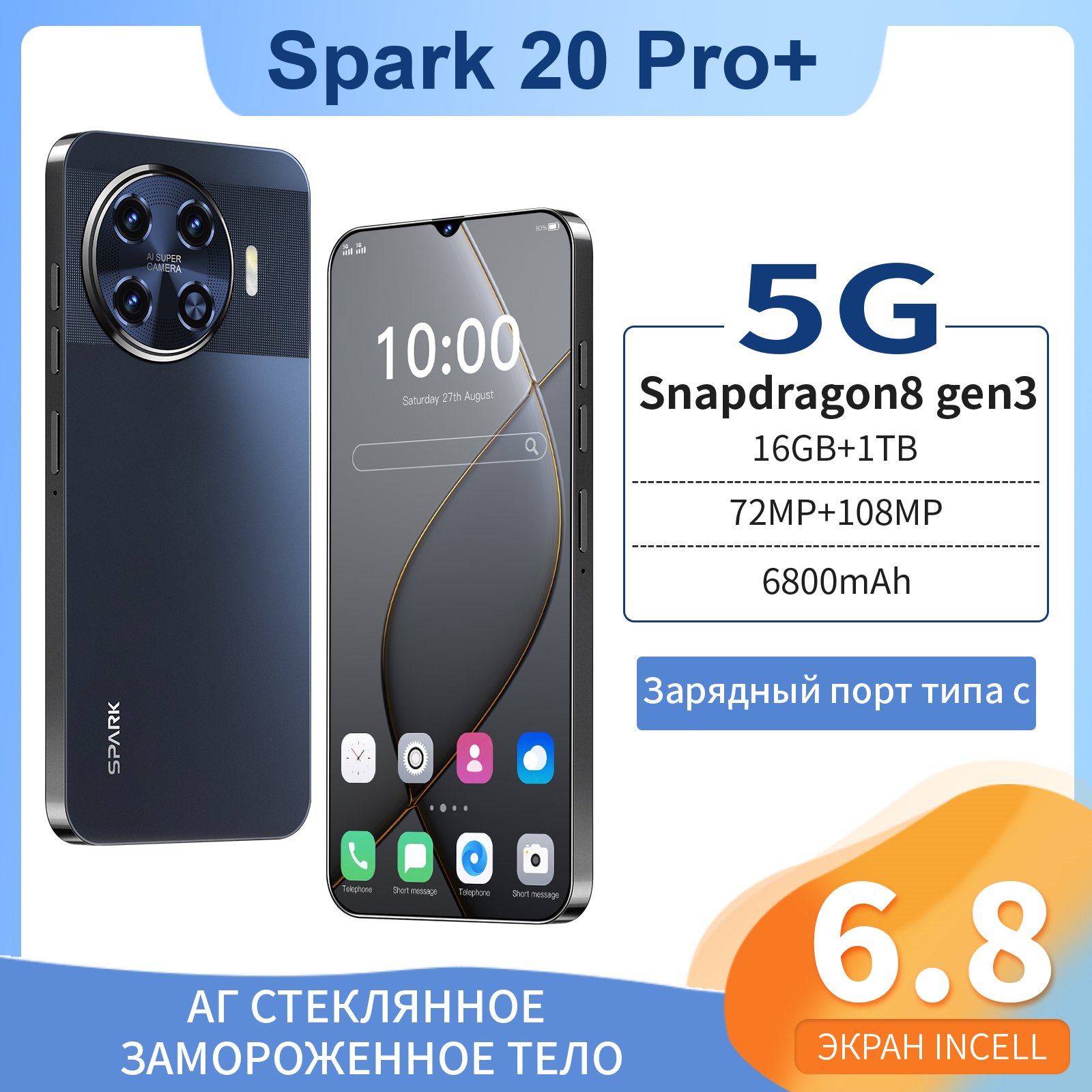 OEM 5G Smartphone Dual SIM High-Def Camera Dual SIM Android mobile phones