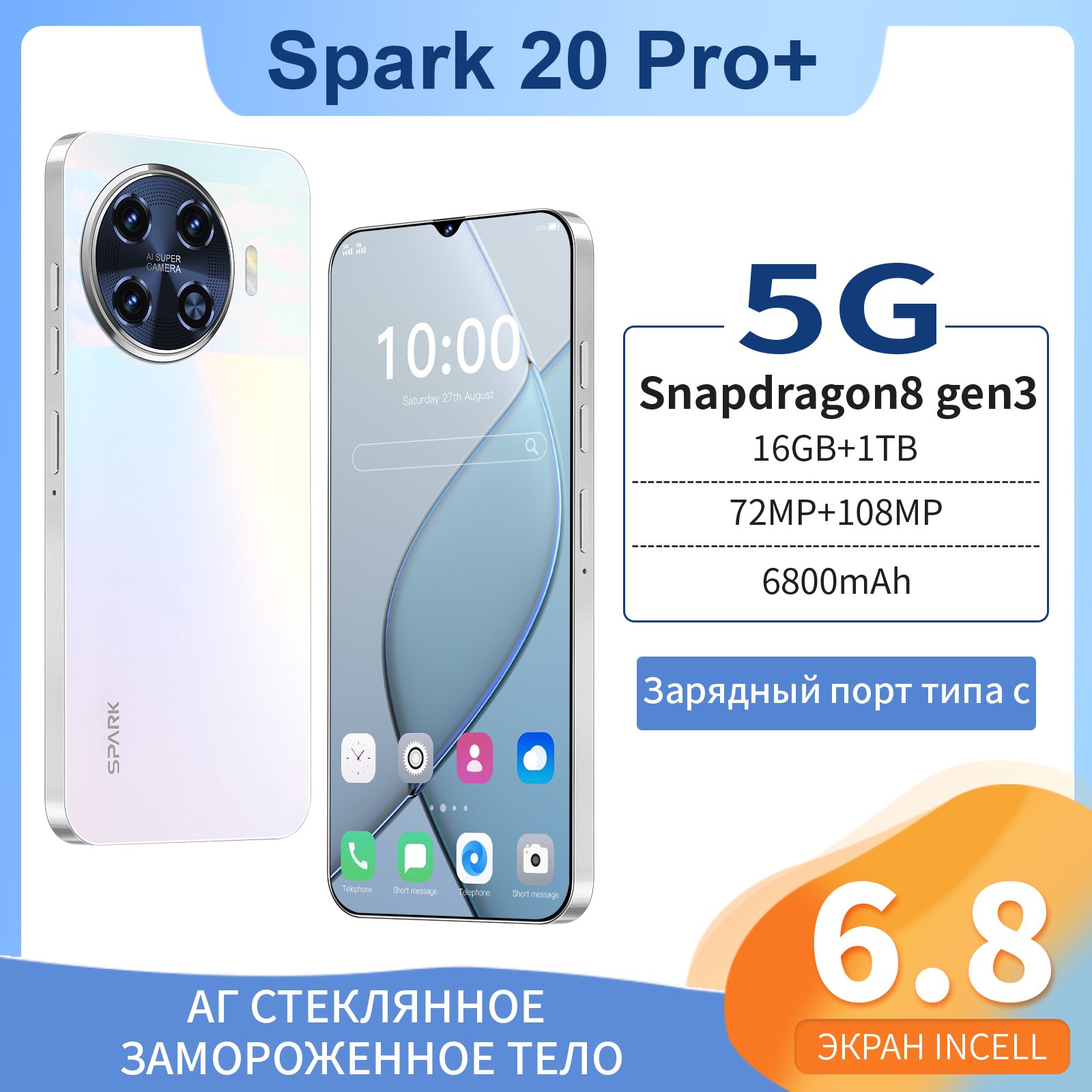 OEM 5G Smartphone Dual SIM High-Def Camera Dual SIM Android mobile phones