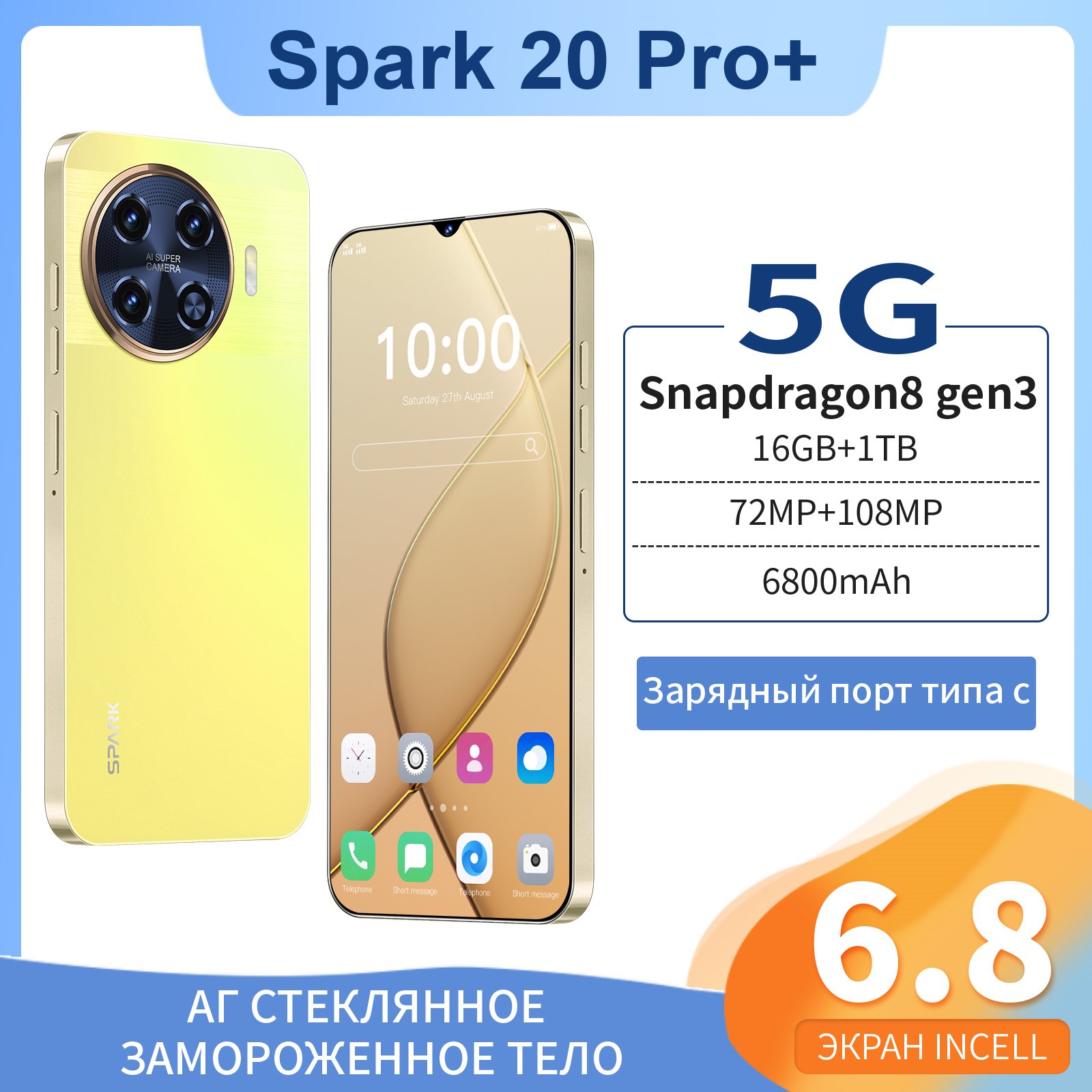 OEM 5G Smartphone Dual SIM High-Def Camera Dual SIM Android mobile phones
